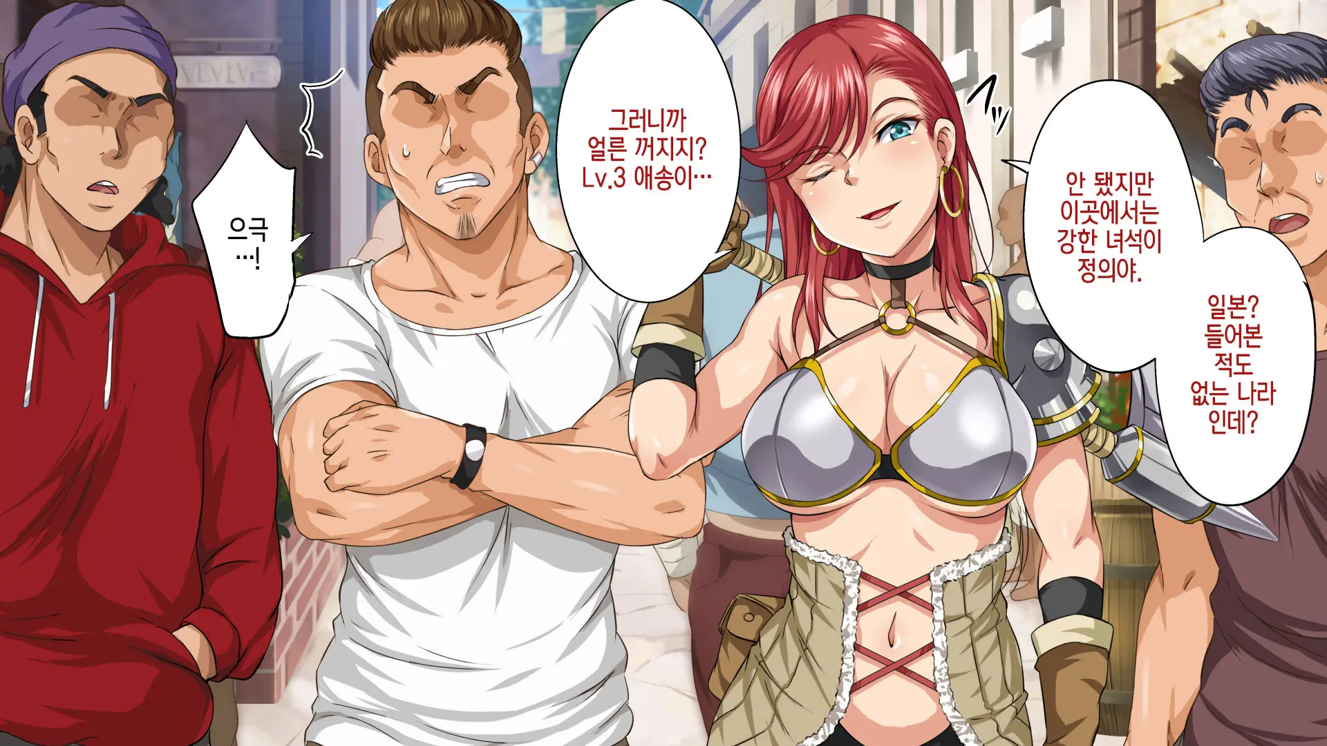 [Rokumarusou (Sanrokumaru) Isekai YariCir -Omae No Mono Wa Ore No Mono- | 이세계 따먹기 서클 - 네 것은 내 것-[Korean] [팀☆데레마스]